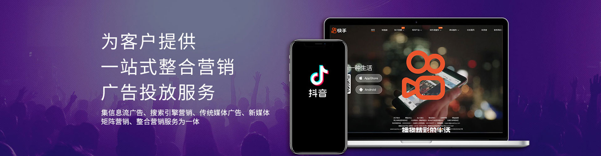 龙胜信息流怎么做