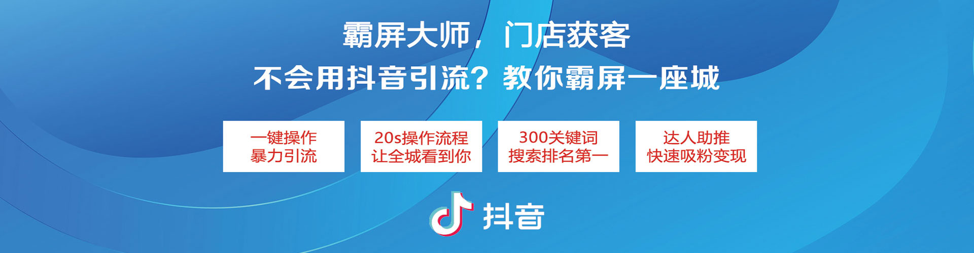 龙胜信息流开户